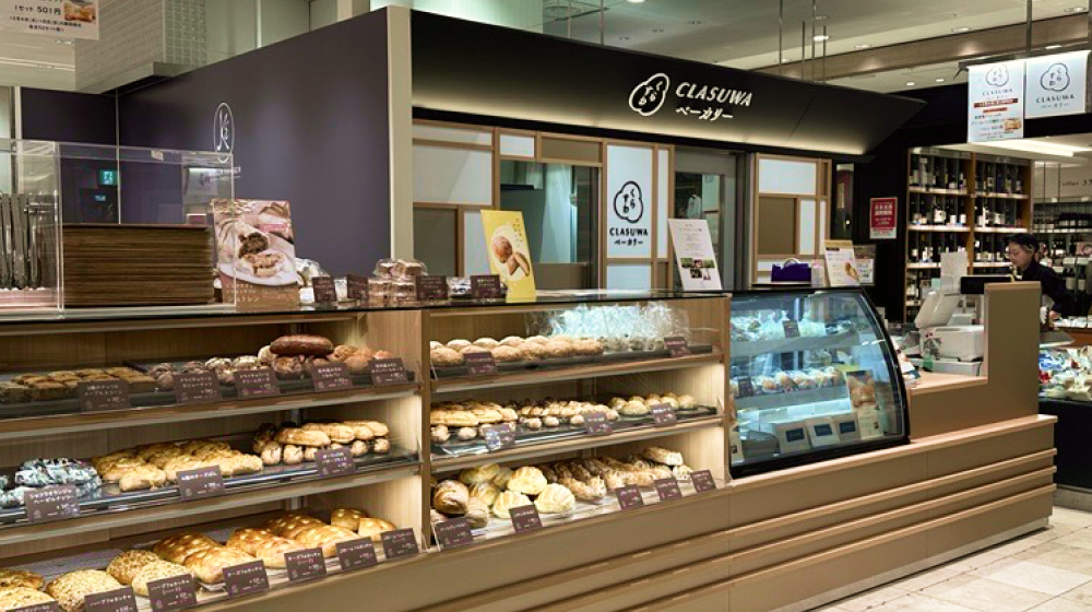 【くらすわベーカリー新宿タカシマヤ店】