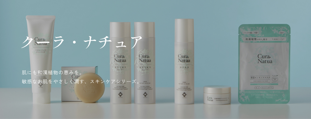 クーラ・ナチュア